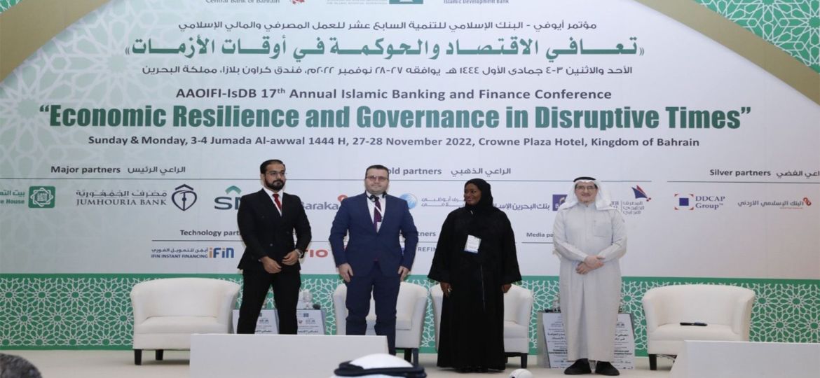 AAOIFI-ISDB-17th-Annual-Islamic-Banking-and-Finance-Conference