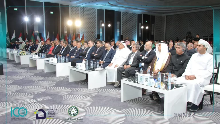 Invest in Digital Economy Forum