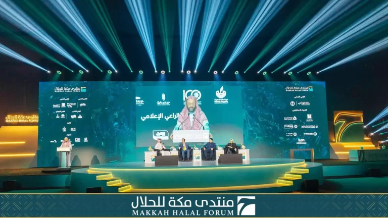 Makkah Halal Forum -