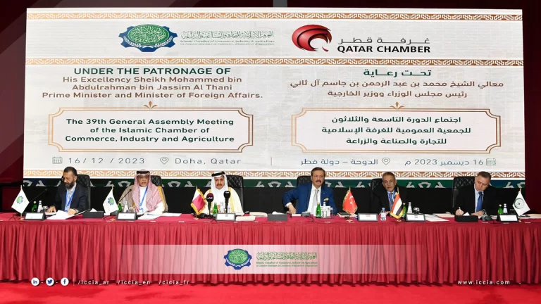 The 395h General Assembly Meeting