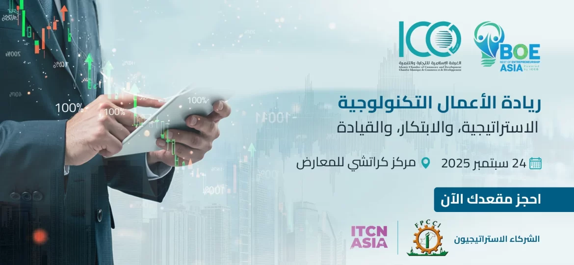 ARB-Banner-Announcement