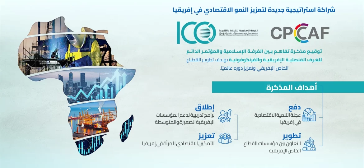 ARB-website-CPCCAF