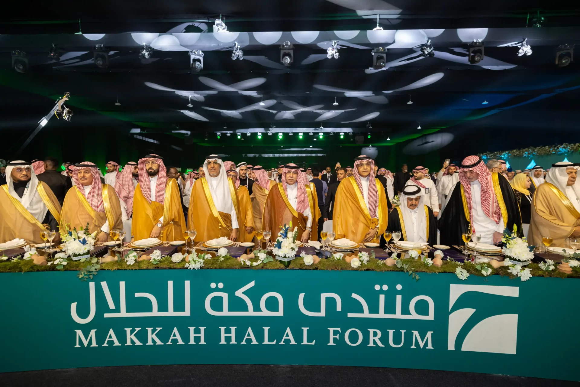 Makkah Halal Forum 2026