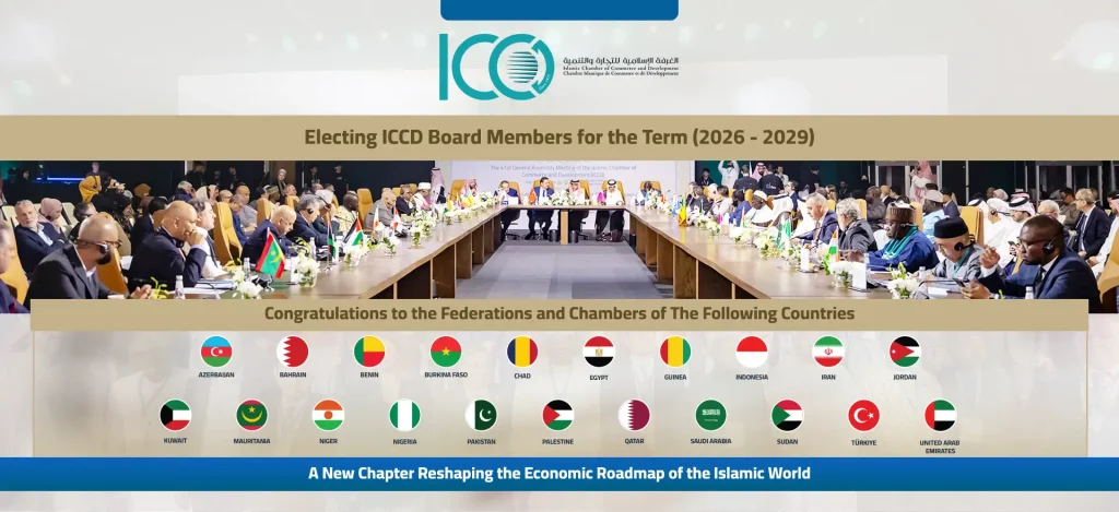 Electing ICCD Board Members for the Term (2026 - 2029)