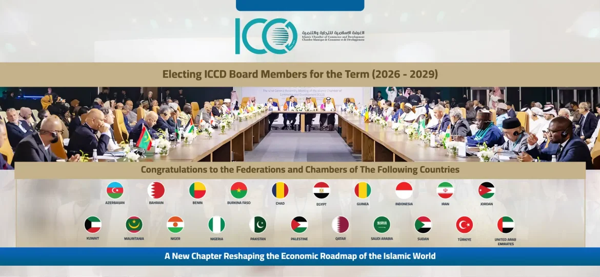 Electing ICCD Board Members for the Term (2026 - 2029)