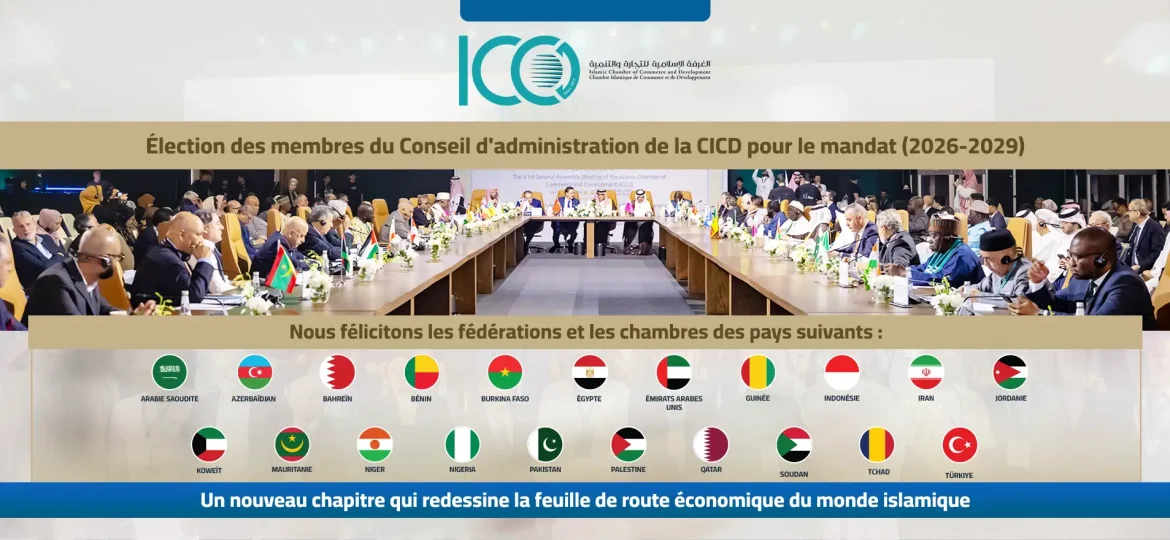 Élection des membres du Conseil d'administration de la CICD pour le mandat (2026-2029)