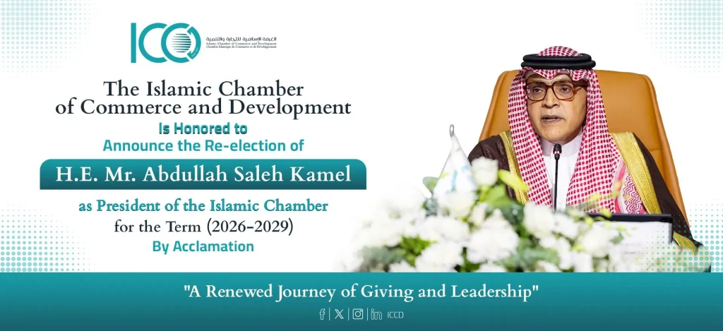 The Islamic Chamber of Commerce and Development