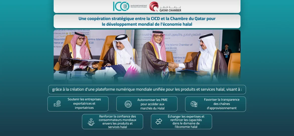 Une coopération stratégique entre la CICD et la Chambre du Qatar pour le développement mondial de l'économie halal