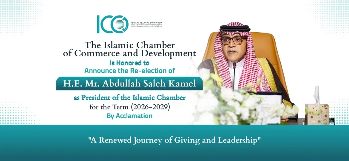 The Islamic Chamber of Commerce and Development