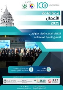 ARB BLS Arabic Version - 27 Feb