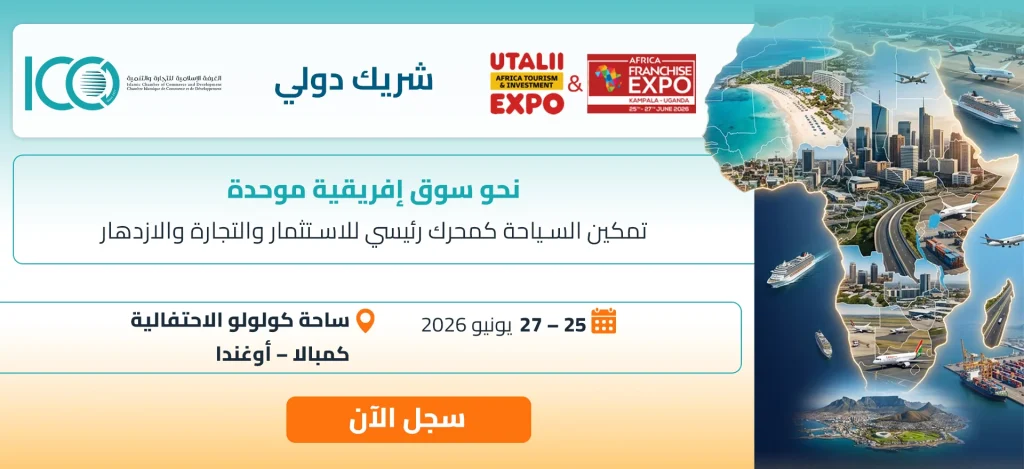 ARB-Slider-web-One-Africa,-One-Market