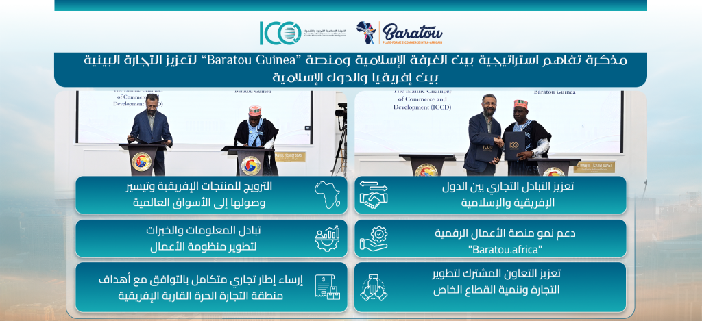 ARB-Site-Slider-MOU (1)