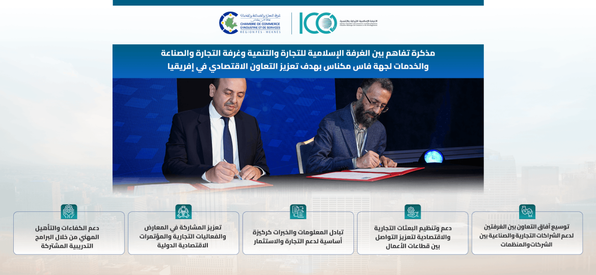 ARB-Site-Slider-MOU (1)